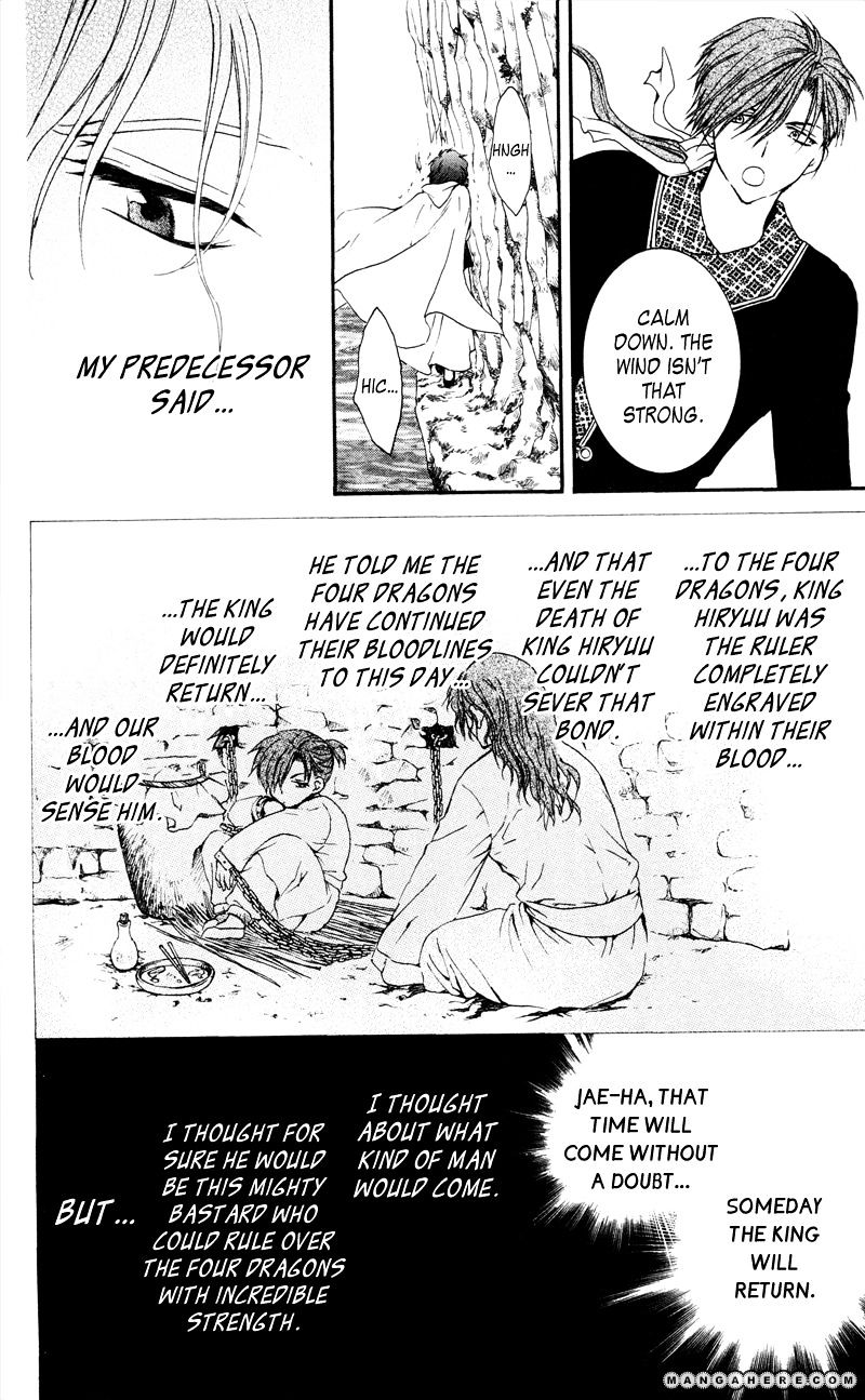 Akatsuki no Yona Chapter 31 page 15
