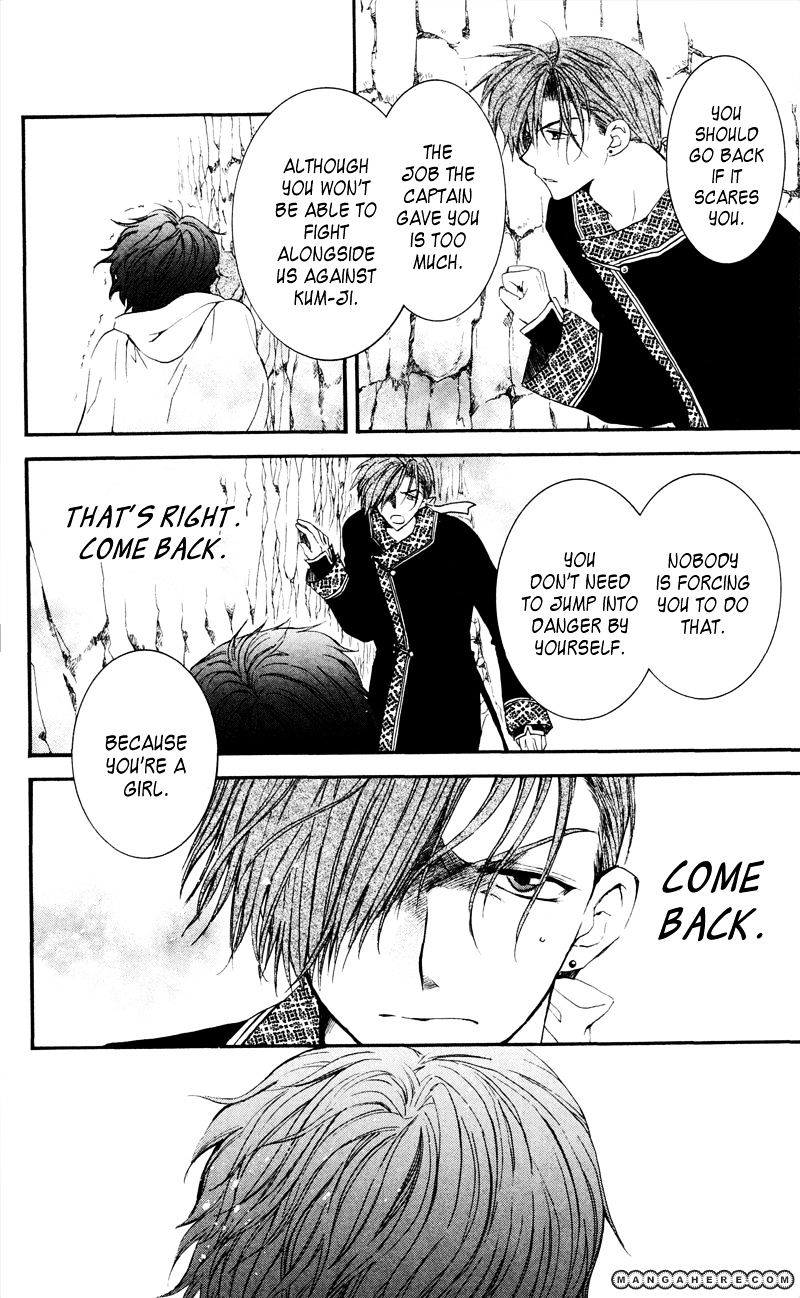Akatsuki no Yona Chapter 31 page 17