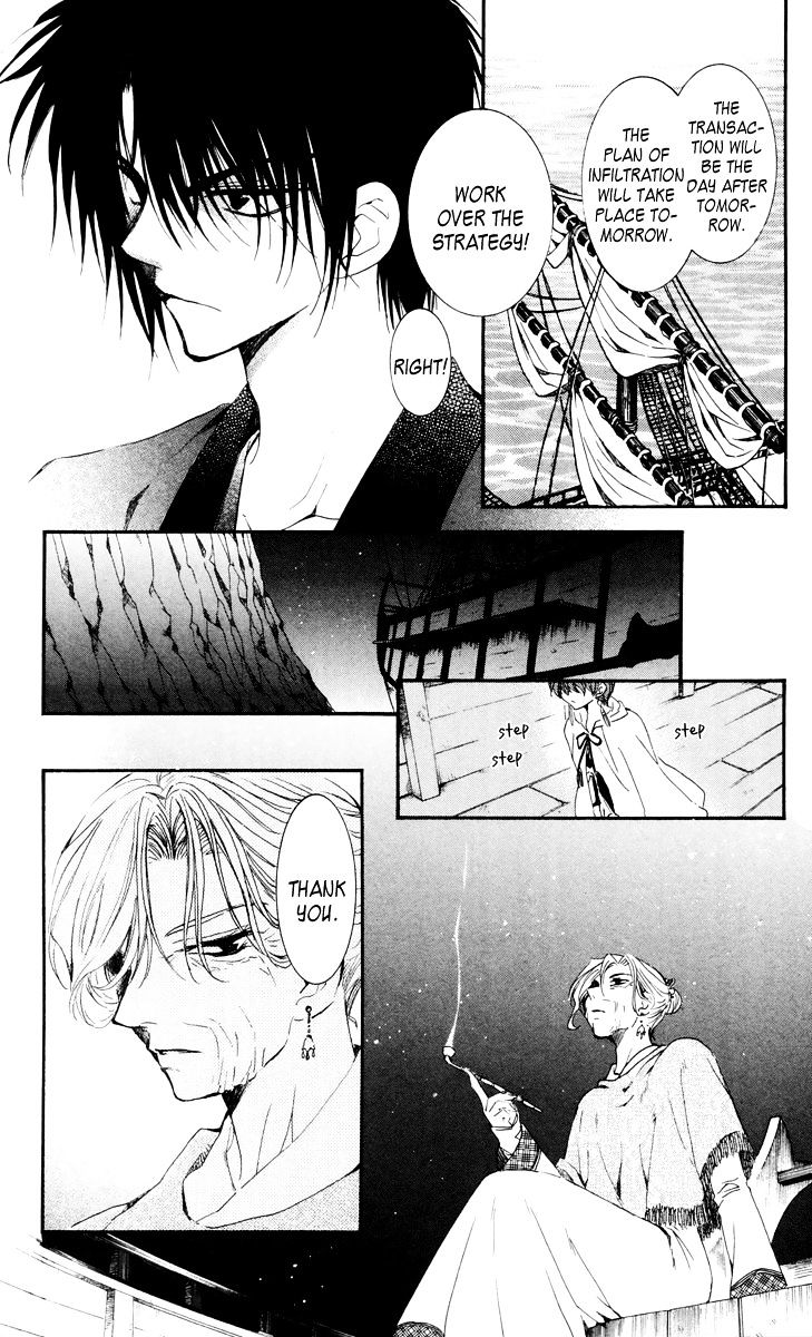 Akatsuki no Yona Chapter 34 page 12