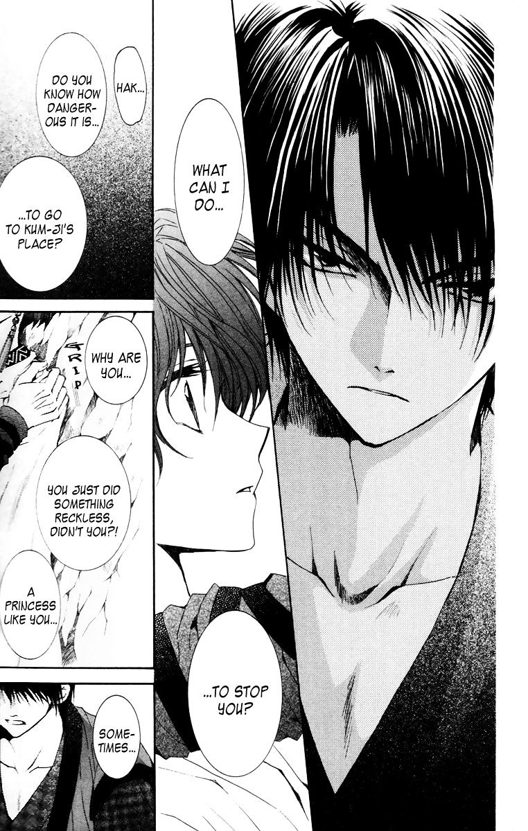 Akatsuki no Yona Chapter 34 page 17