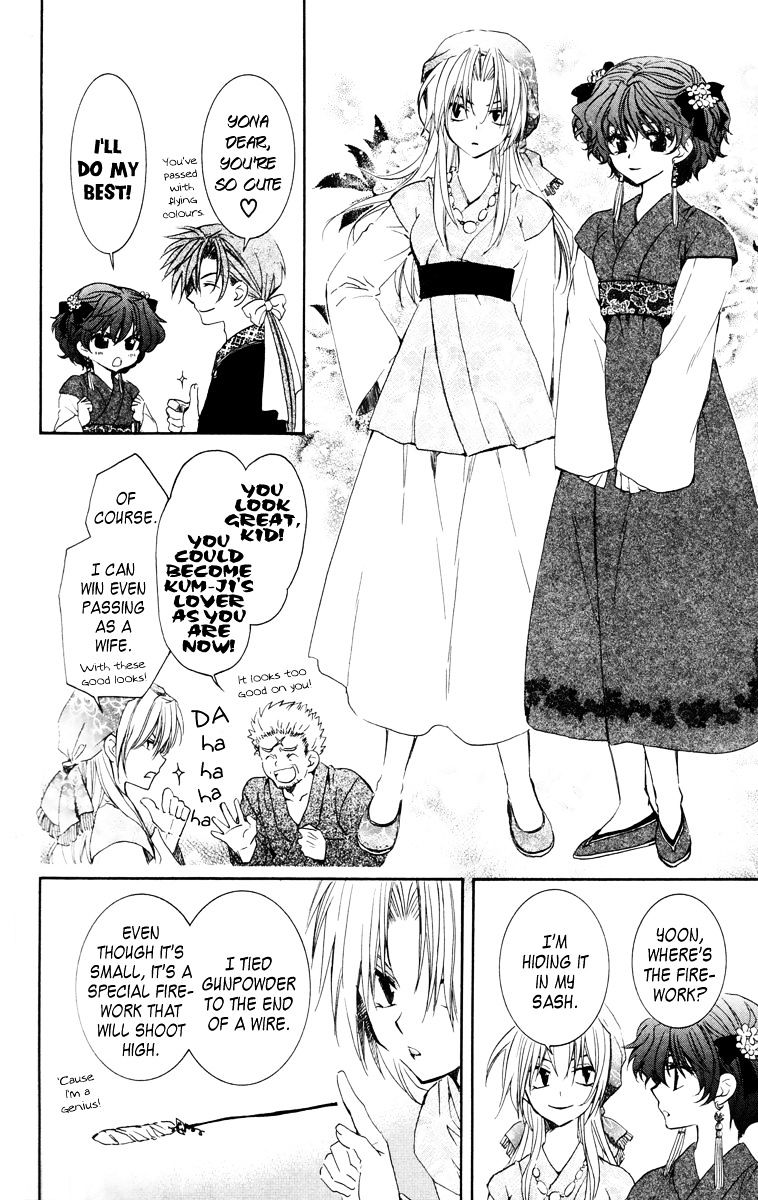 Akatsuki no Yona Chapter 34 page 23