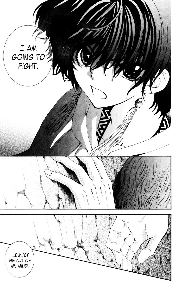 Akatsuki no Yona Chapter 34 page 21