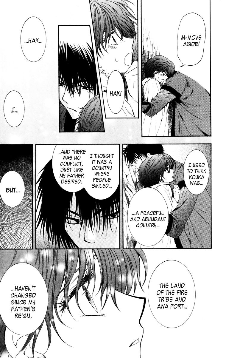 Akatsuki no Yona Chapter 34 page 19