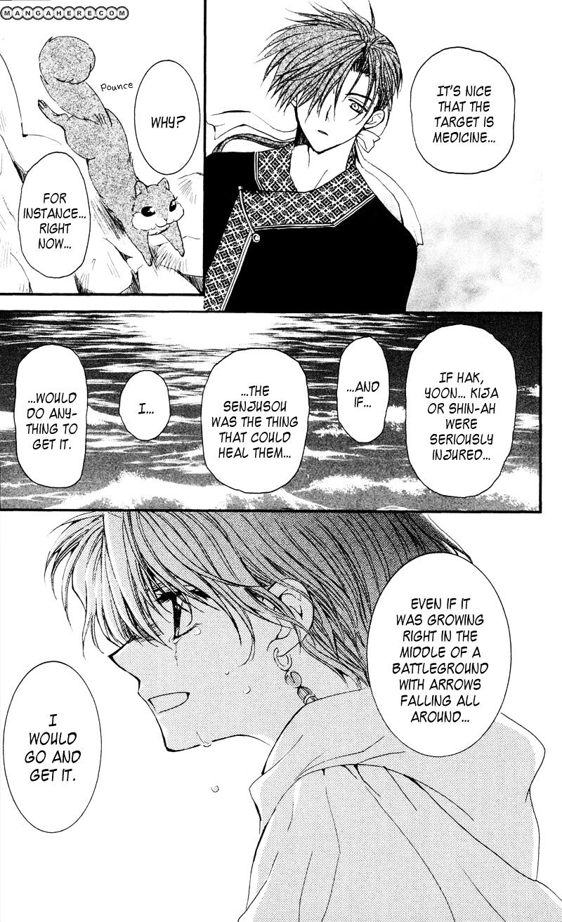 Akatsuki no Yona Chapter 31 page 20