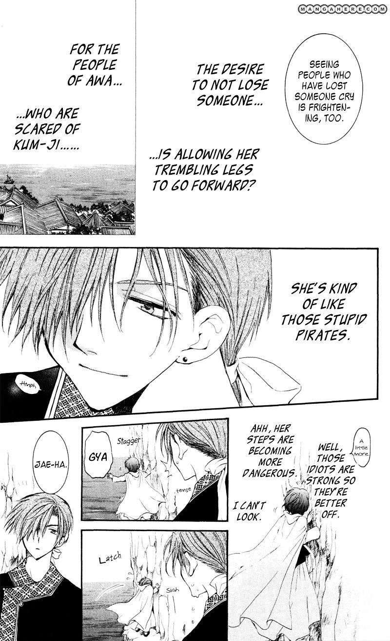 Akatsuki no Yona Chapter 31 page 22