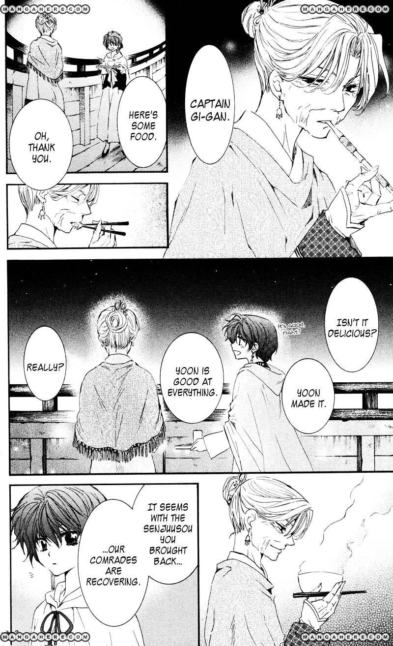 Akatsuki no Yona Chapter 33 page 5
