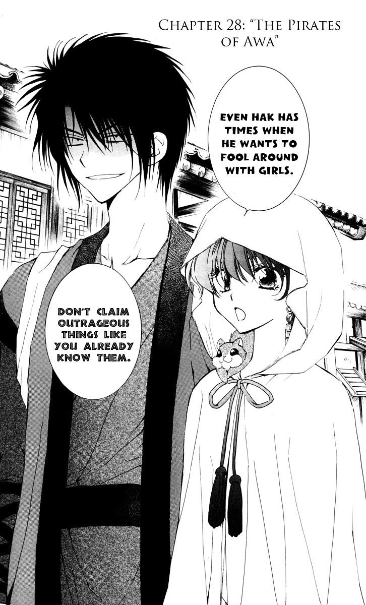 Akatsuki no Yona Chapter 28 page 3
