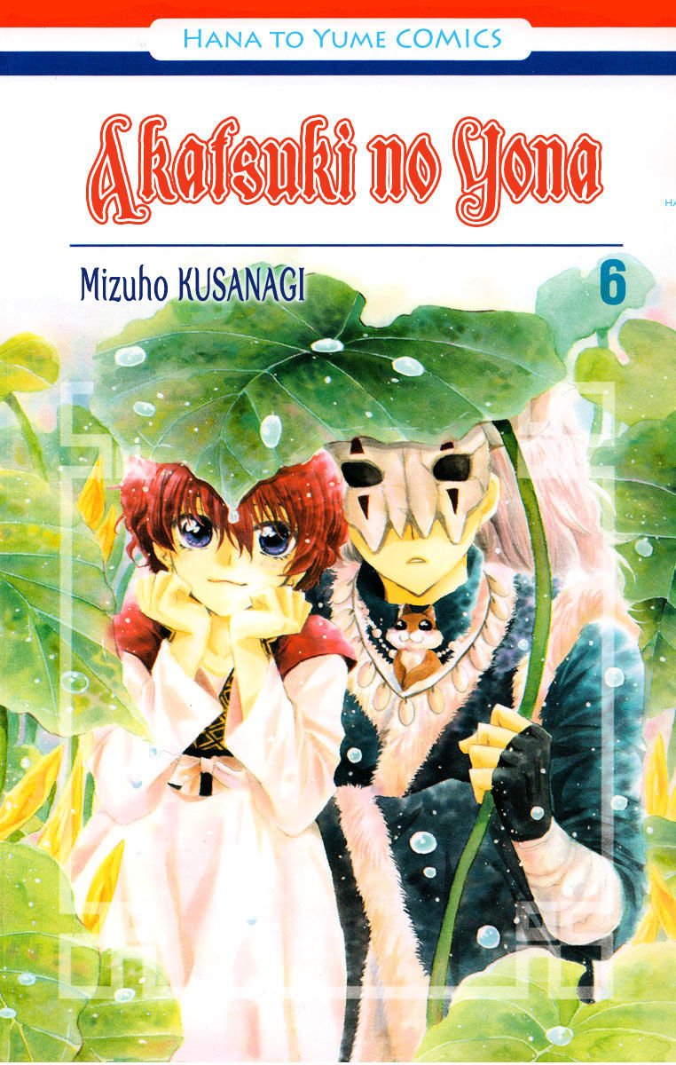 Akatsuki no Yona Chapter 30 page 2