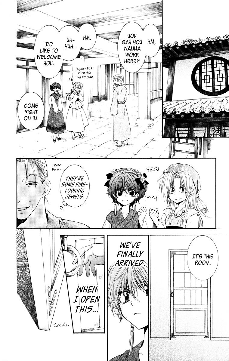 Akatsuki no Yona Chapter 34 page 27