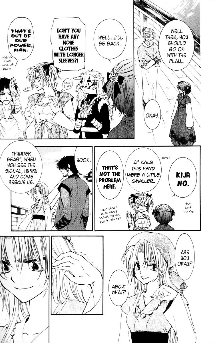 Akatsuki no Yona Chapter 34 page 24