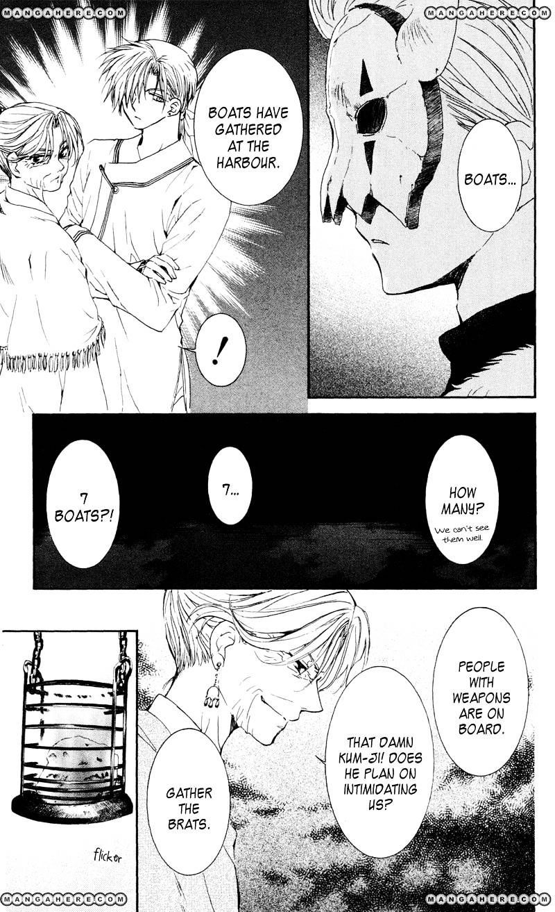 Akatsuki no Yona Chapter 33 page 10