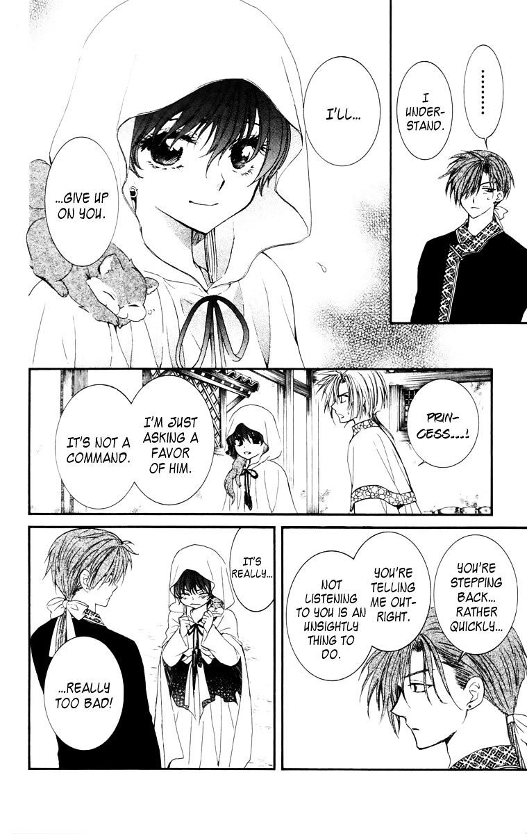 Akatsuki no Yona Chapter 30 page 17