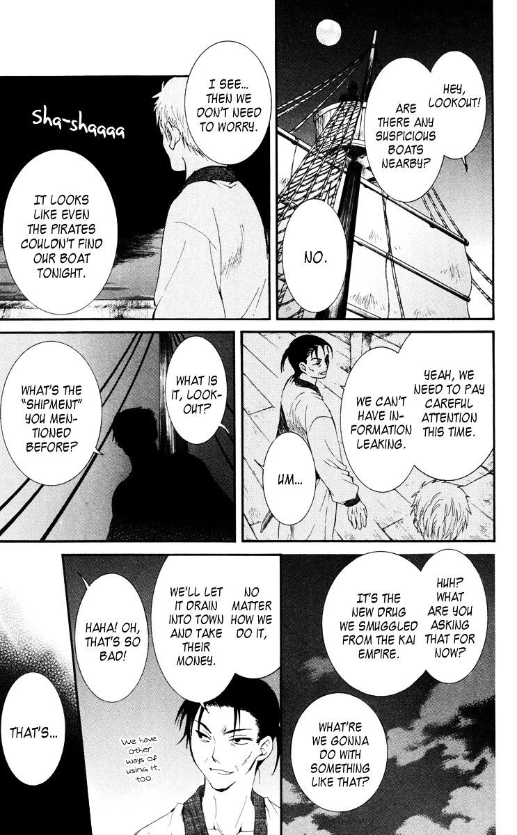 Akatsuki no Yona Chapter 28 page 12