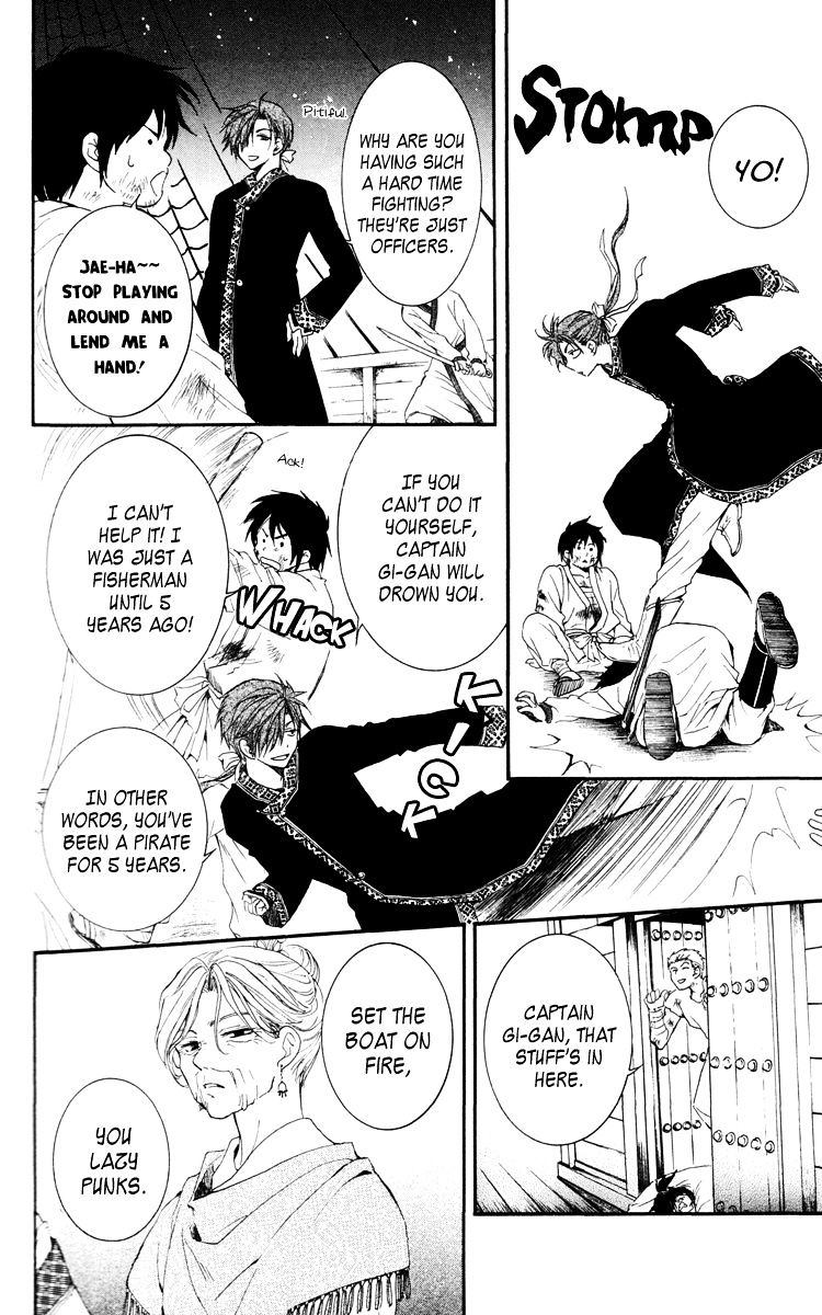 Akatsuki no Yona Chapter 28 page 21