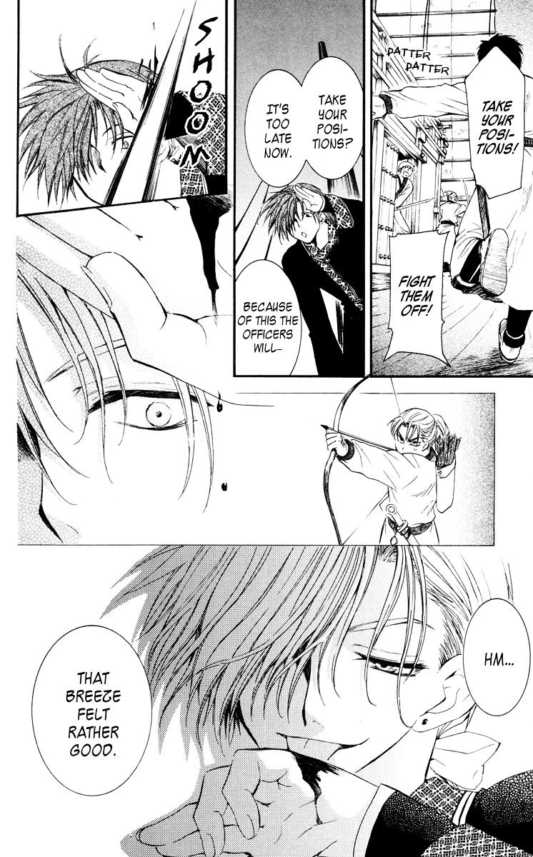 Akatsuki no Yona Chapter 28 page 17