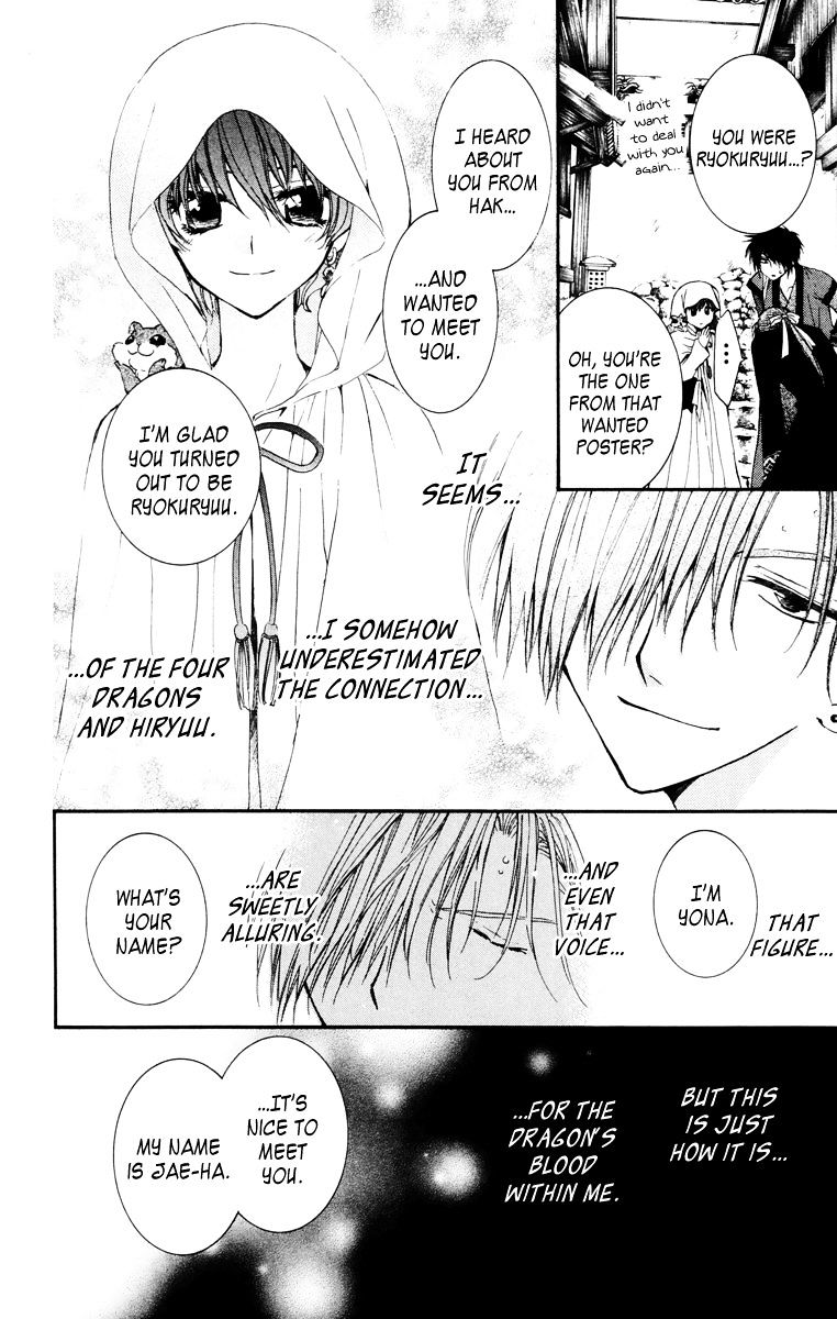 Akatsuki no Yona Chapter 30 page 13