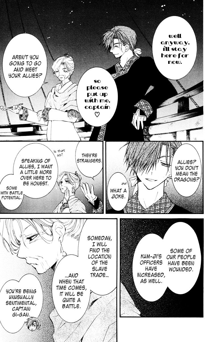 Akatsuki no Yona Chapter 28 page 28