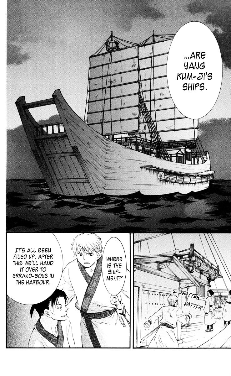 Akatsuki no Yona Chapter 28 page 11