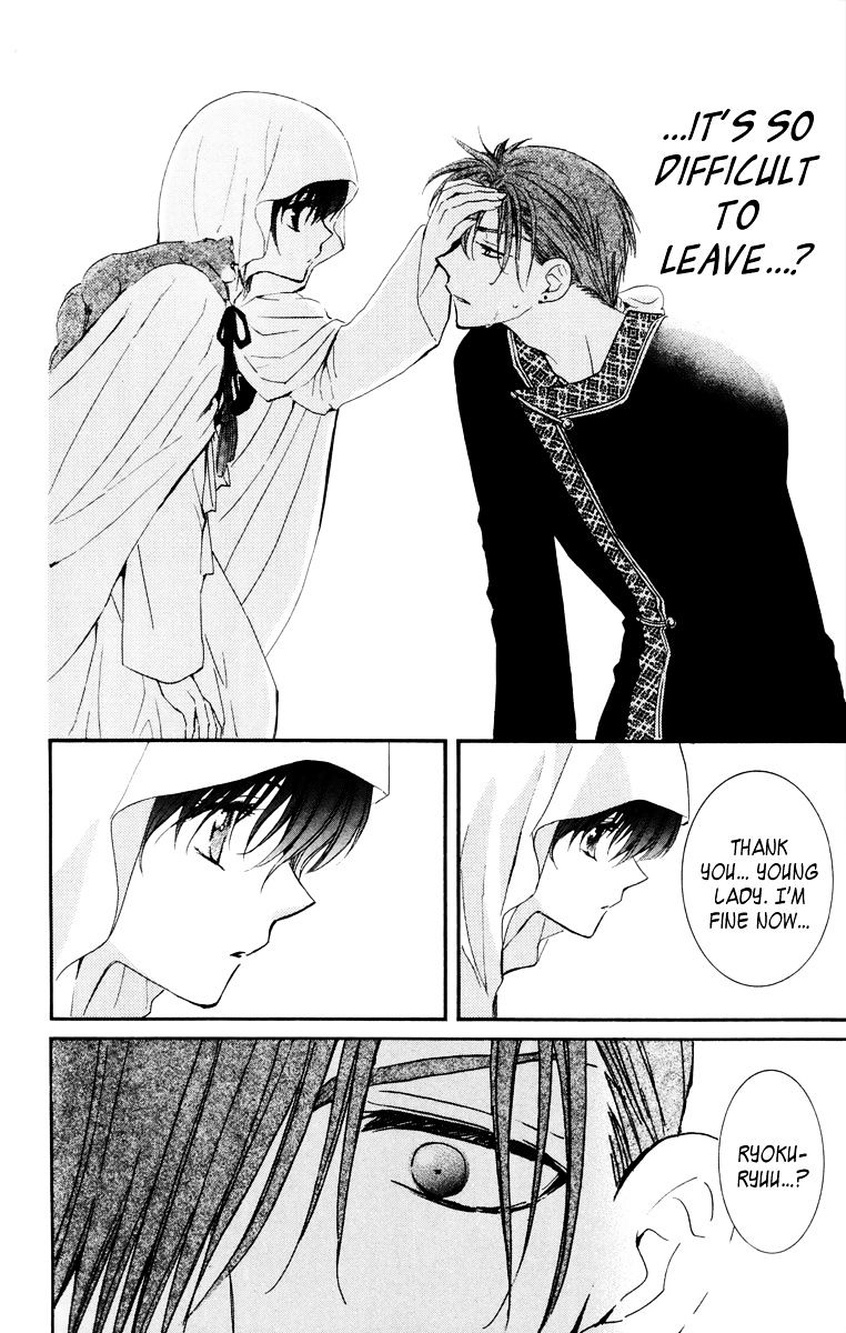 Akatsuki no Yona Chapter 30 page 11
