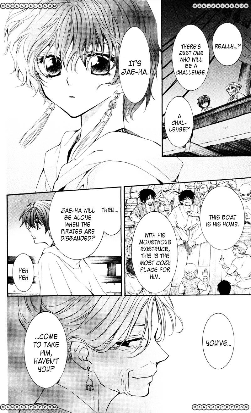 Akatsuki no Yona Chapter 33 page 7