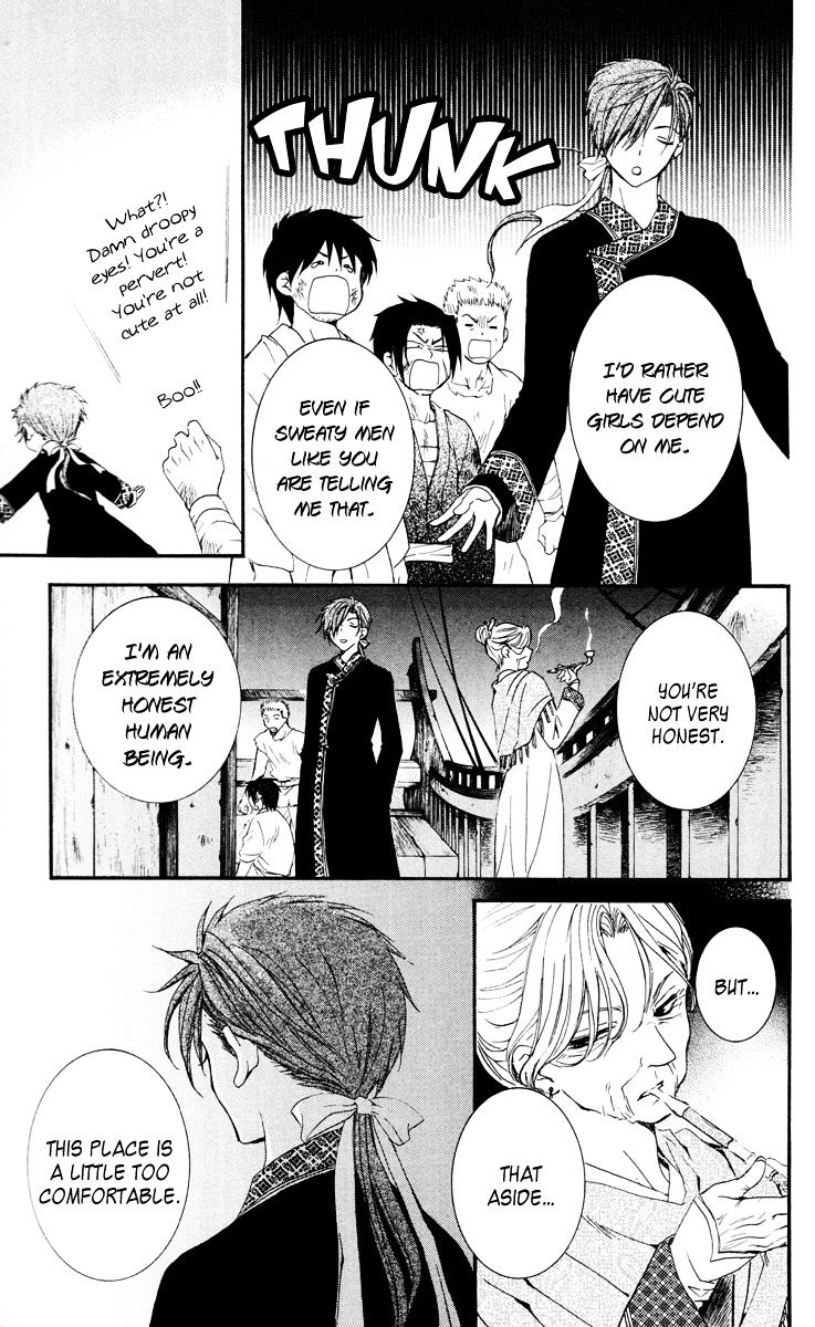 Akatsuki no Yona Chapter 28 page 26