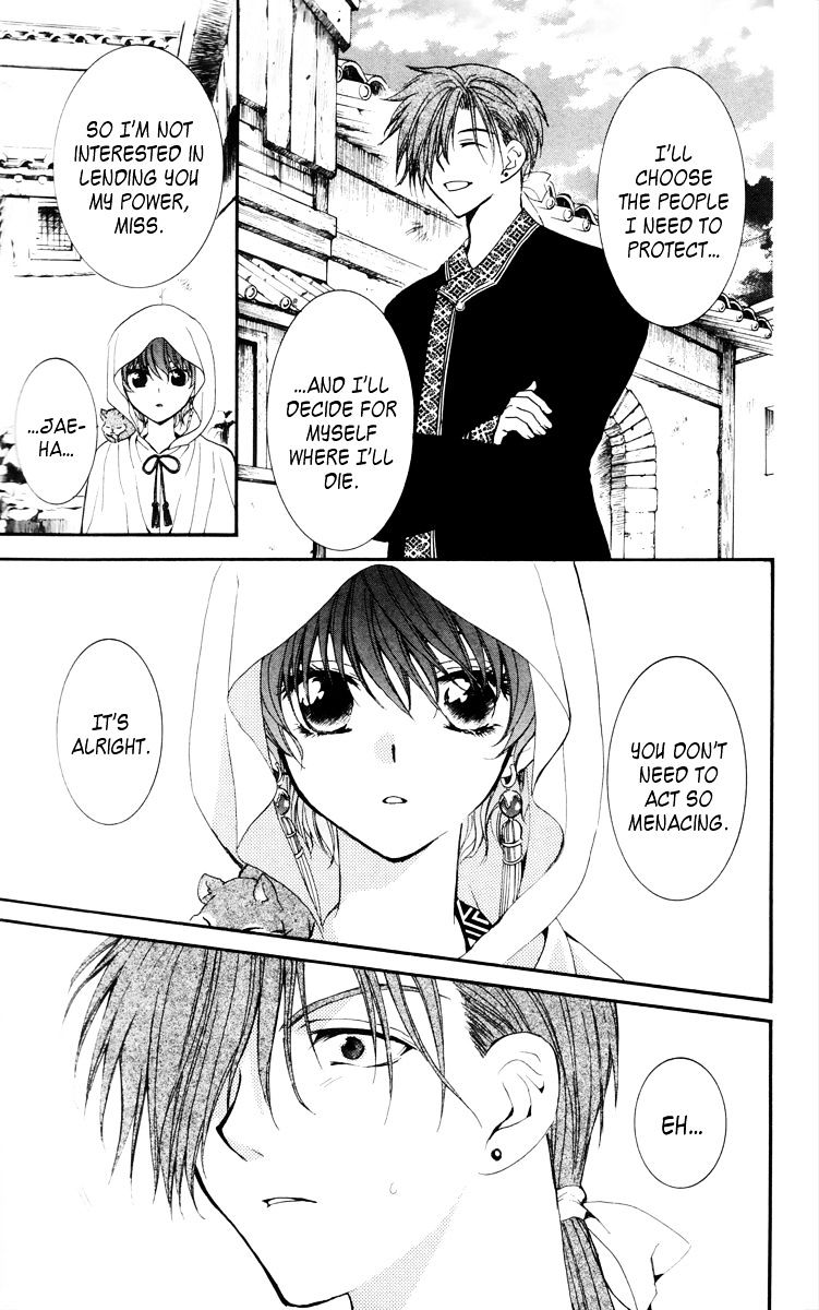 Akatsuki no Yona Chapter 30 page 16