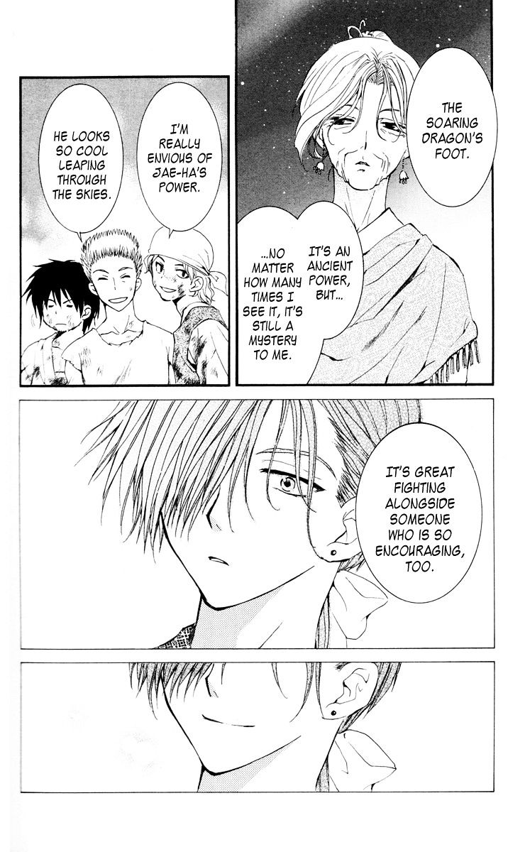 Akatsuki no Yona Chapter 28 page 25