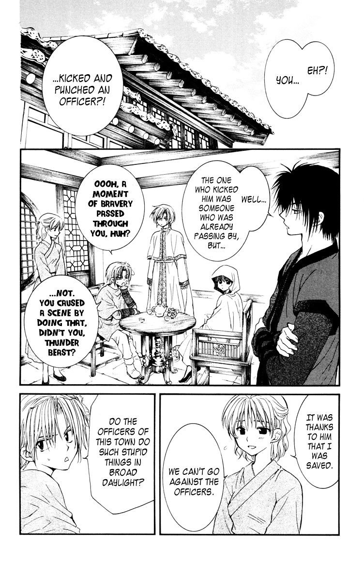 Akatsuki no Yona Chapter 28 page 7