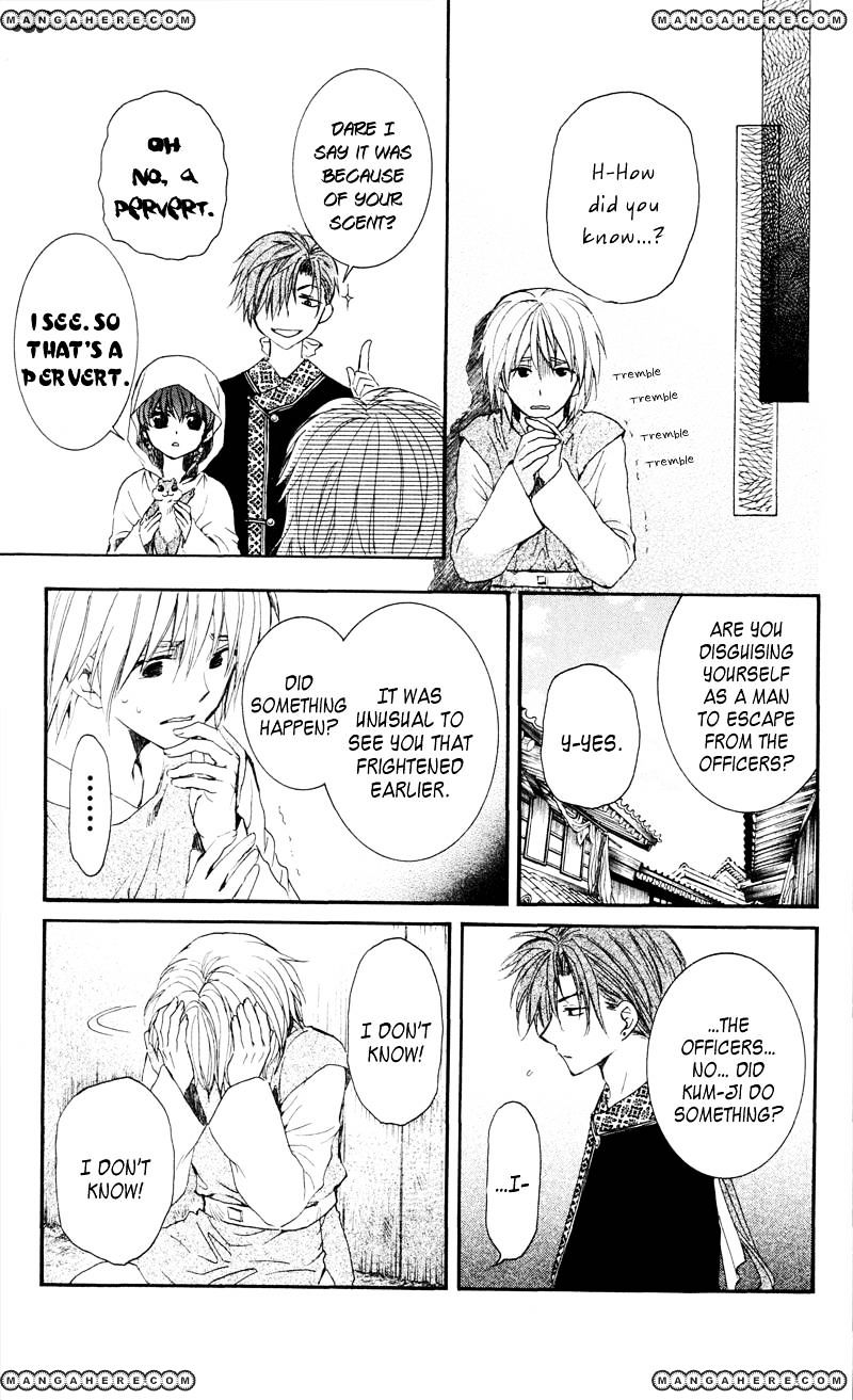 Akatsuki no Yona Chapter 33 page 24