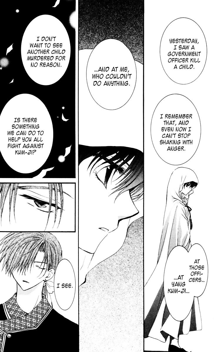 Akatsuki no Yona Chapter 30 page 20
