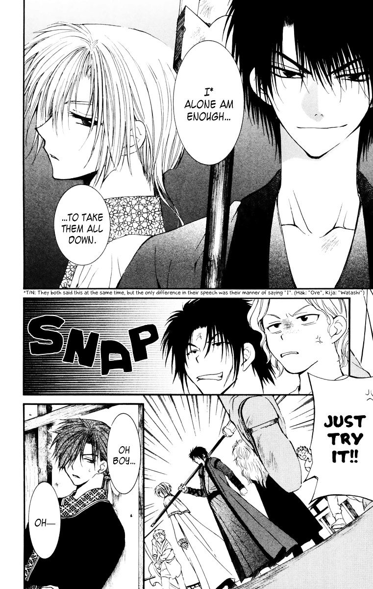 Akatsuki no Yona Chapter 30 page 29