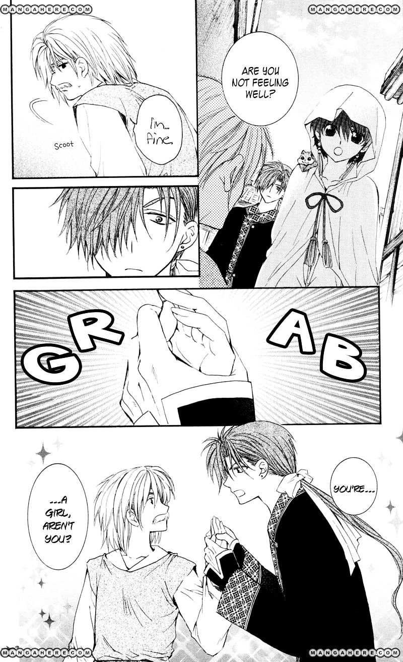 Akatsuki no Yona Chapter 33 page 23