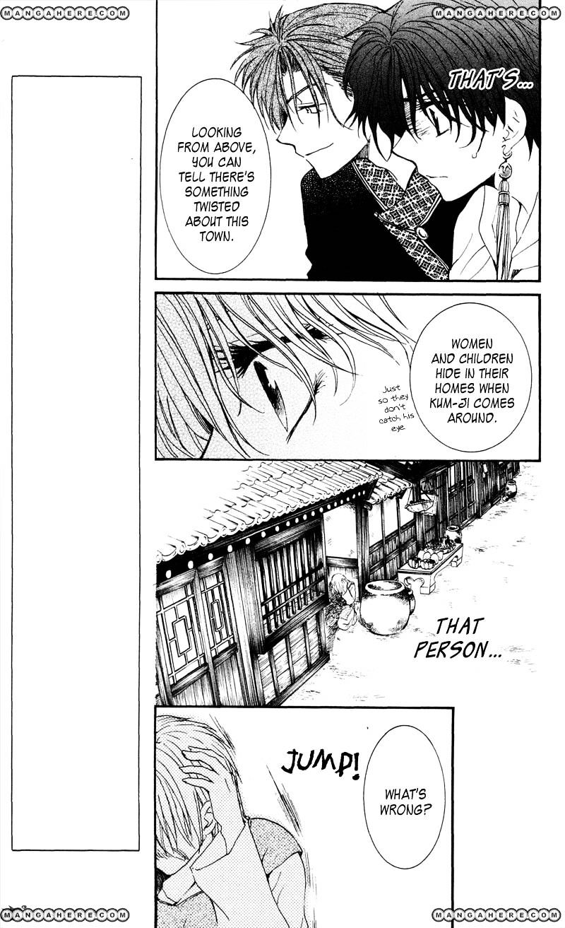 Akatsuki no Yona Chapter 33 page 22