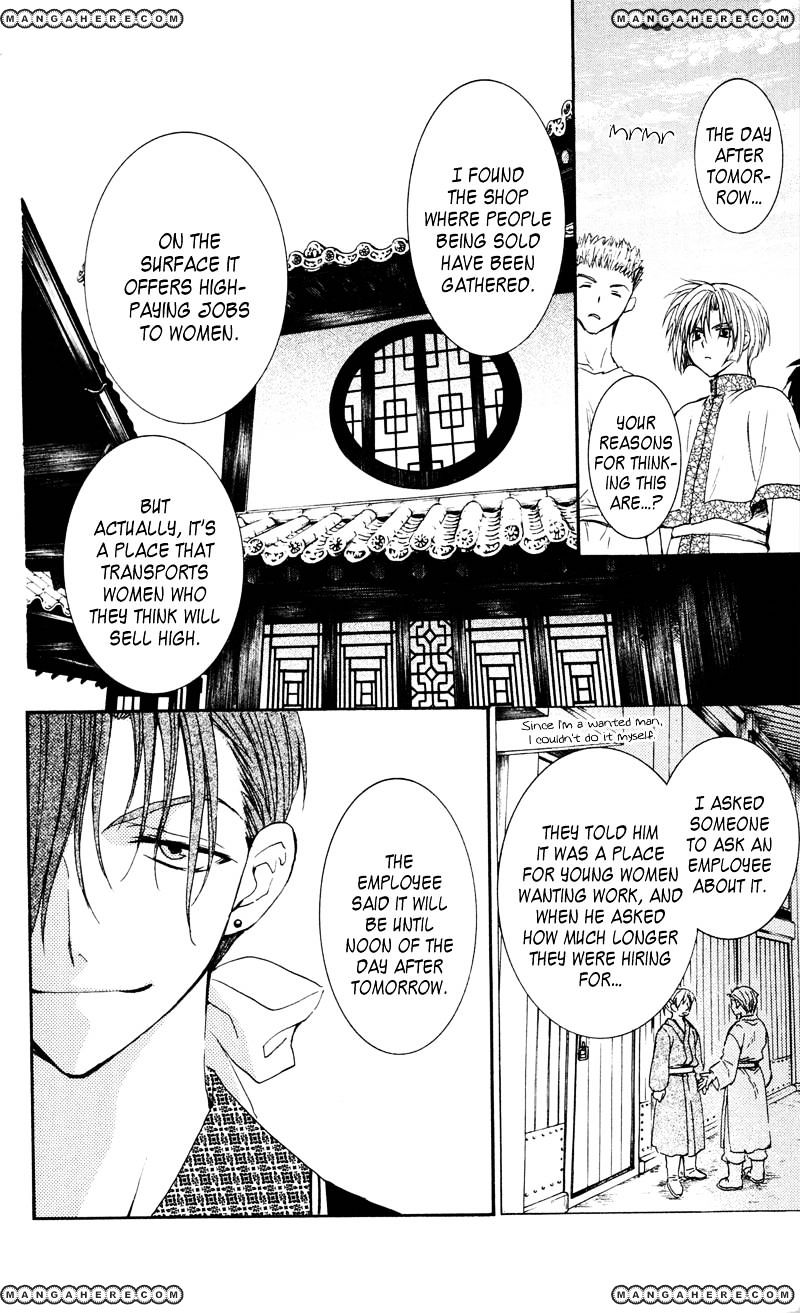Akatsuki no Yona Chapter 33 page 29