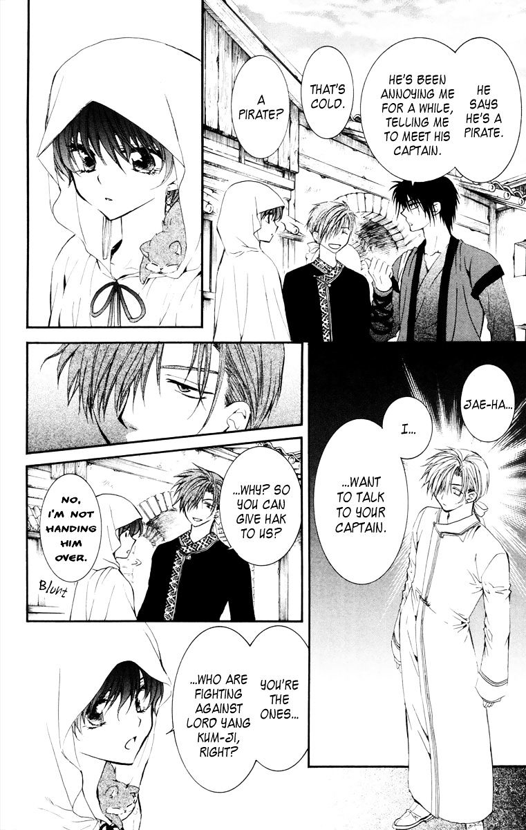 Akatsuki no Yona Chapter 30 page 19