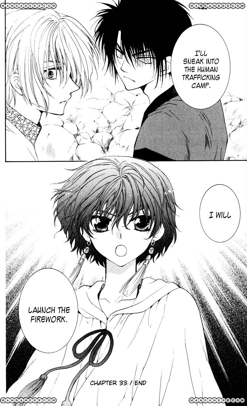 Akatsuki no Yona Chapter 33 page 31