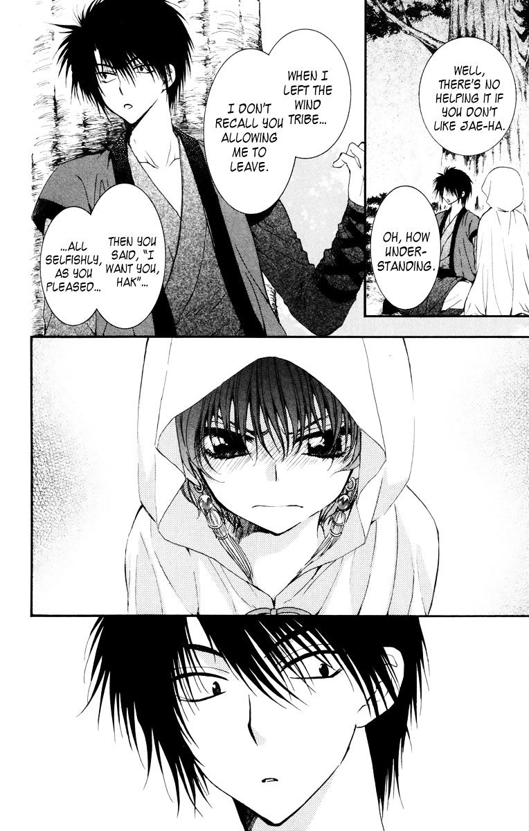 Akatsuki no Yona Chapter 30 page 23