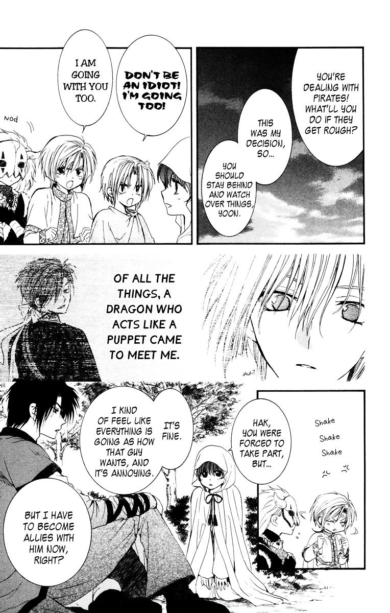 Akatsuki no Yona Chapter 30 page 22