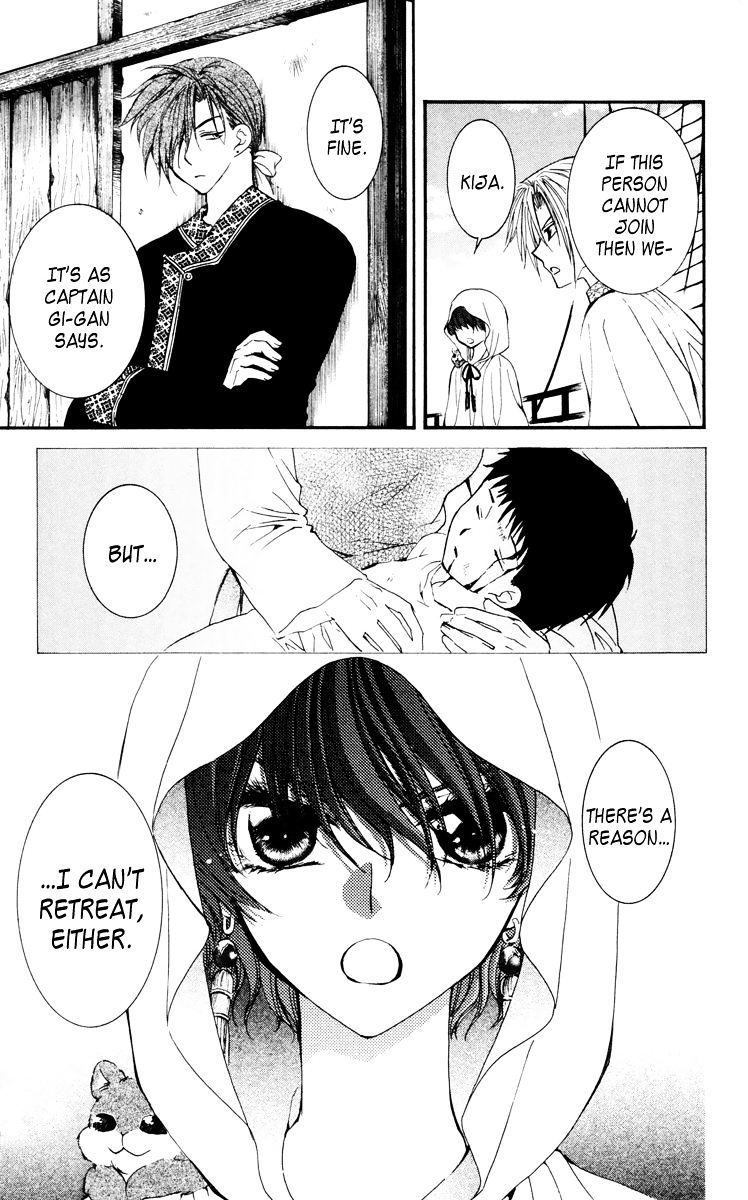 Akatsuki no Yona Chapter 30 page 34