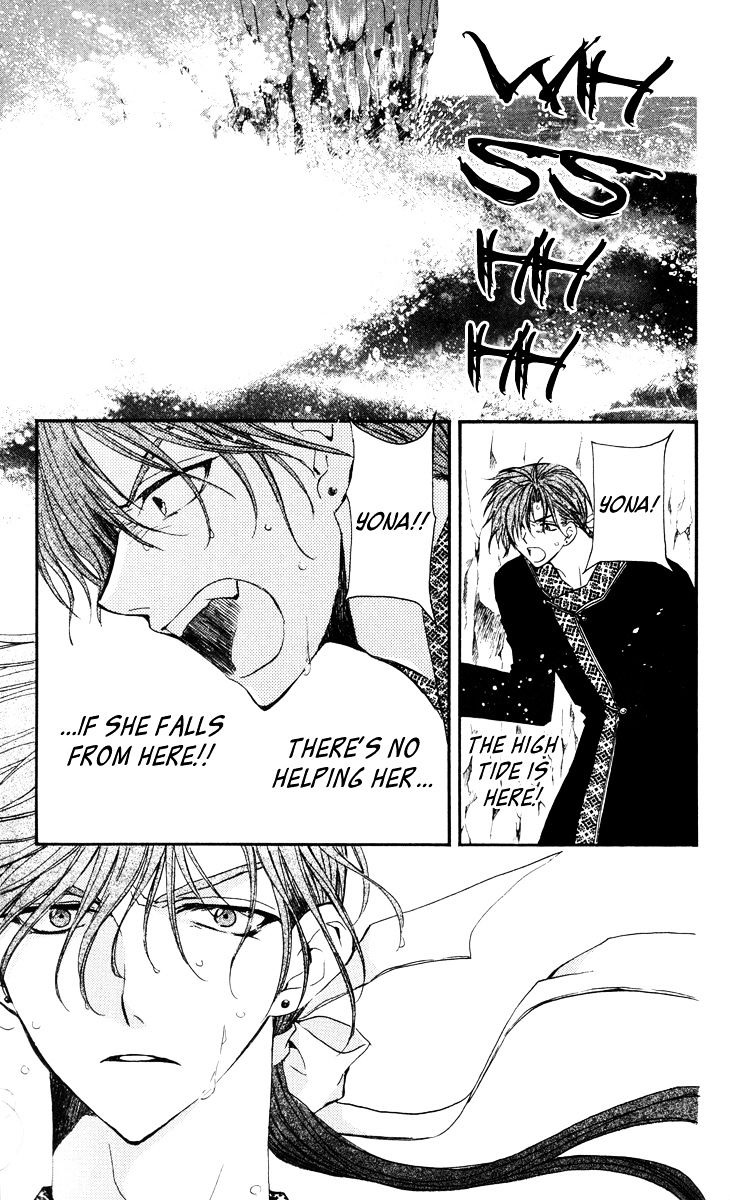 Akatsuki no Yona Chapter 32 page 4