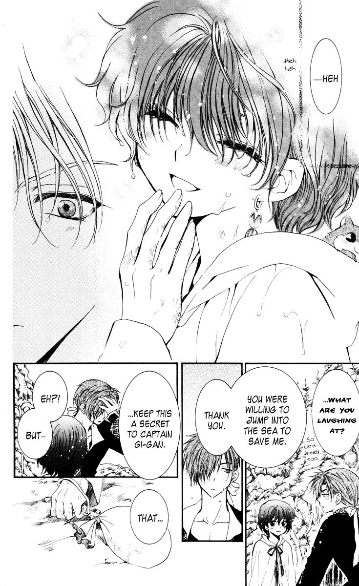 Akatsuki no Yona Chapter 32 page 11