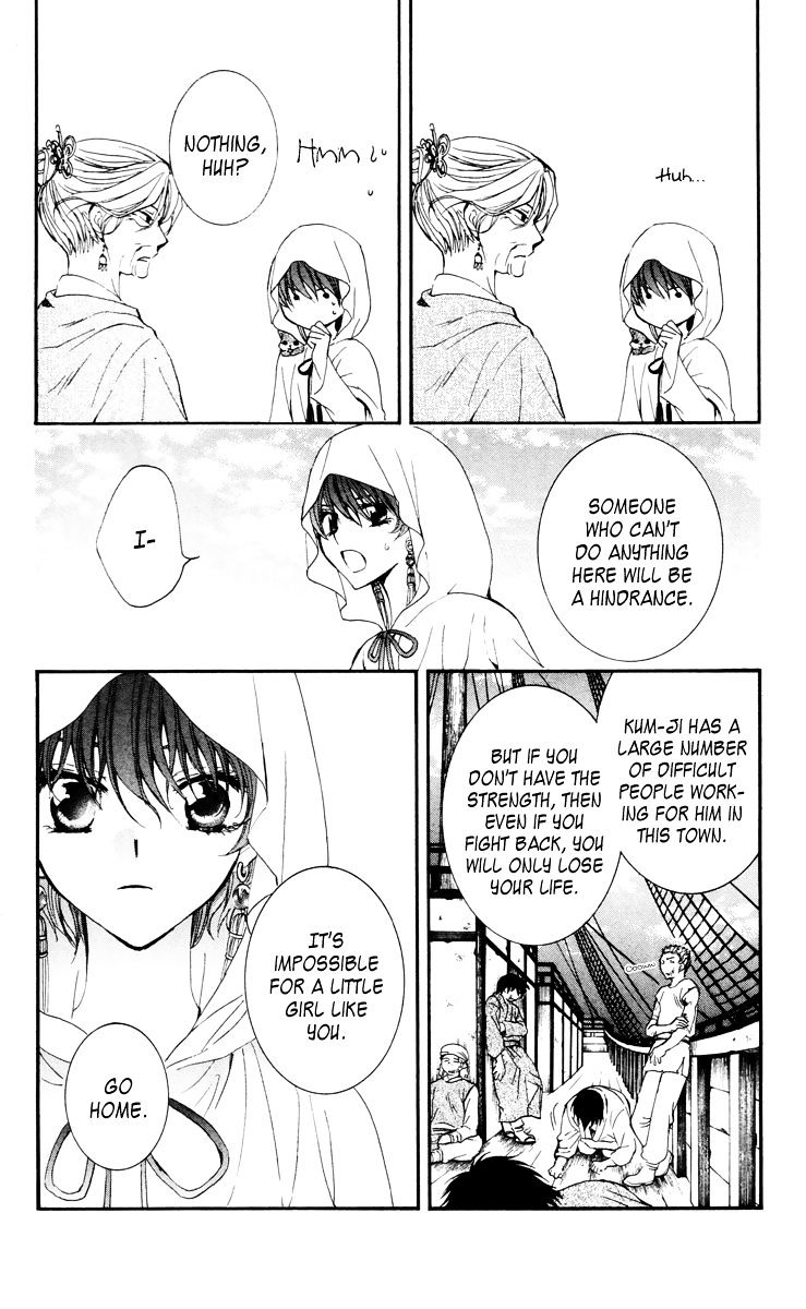 Akatsuki no Yona Chapter 30 page 33