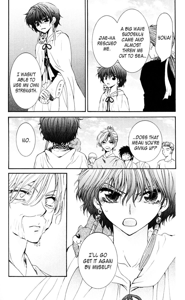 Akatsuki no Yona Chapter 32 page 16