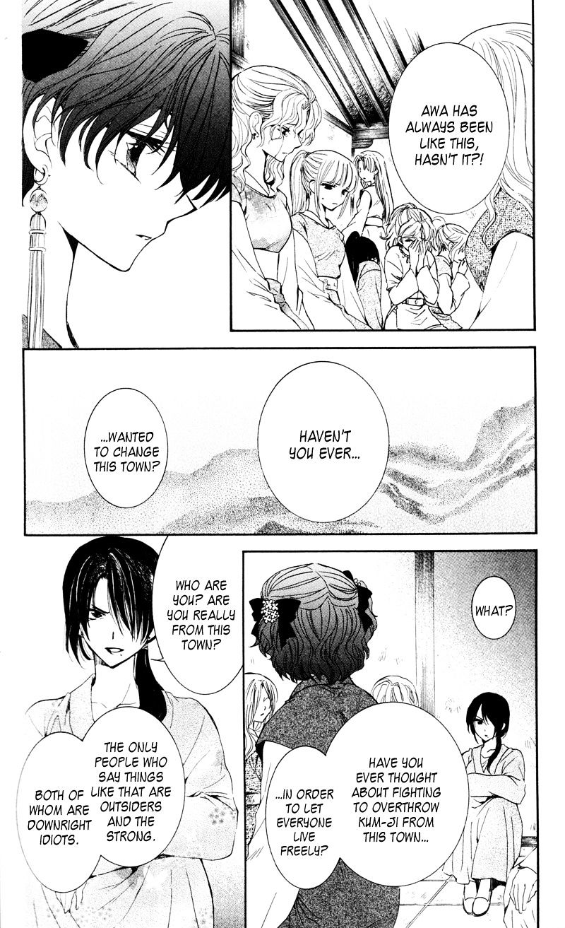Akatsuki no Yona Chapter 35 page 19