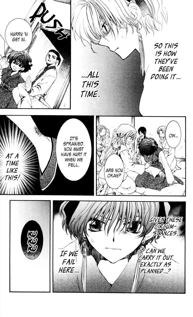 Akatsuki no Yona Chapter 35 page 6