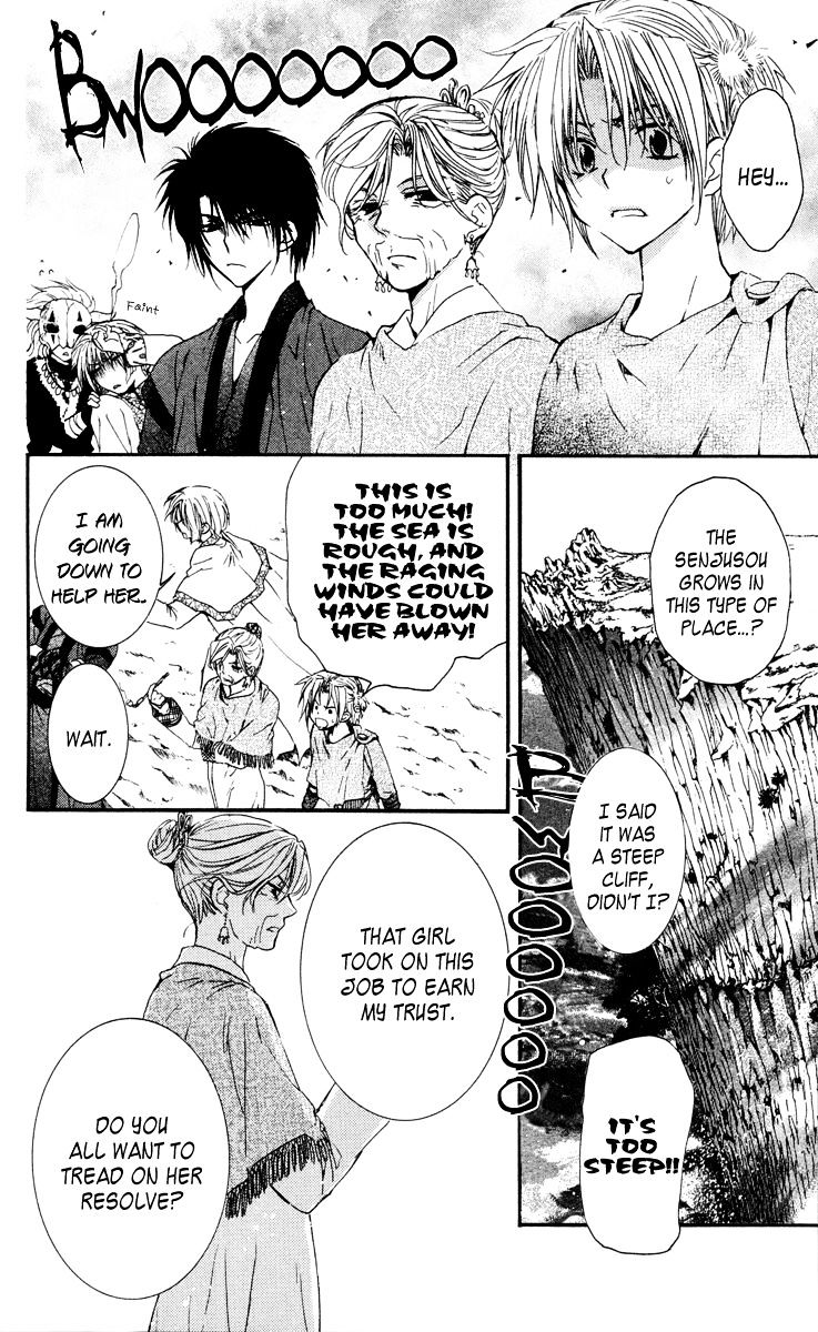 Akatsuki no Yona Chapter 32 page 13