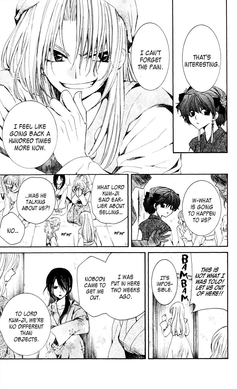 Akatsuki no Yona Chapter 35 page 18