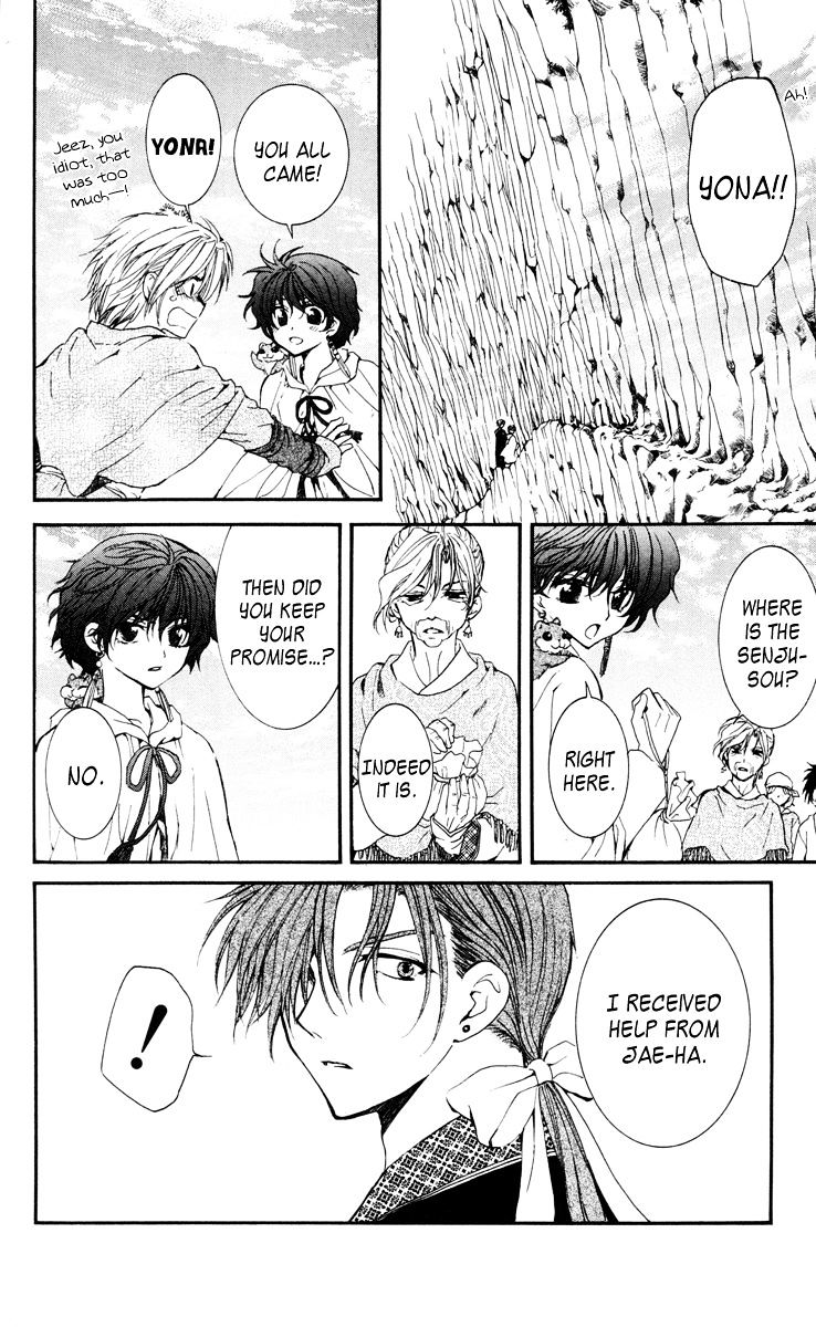 Akatsuki no Yona Chapter 32 page 15