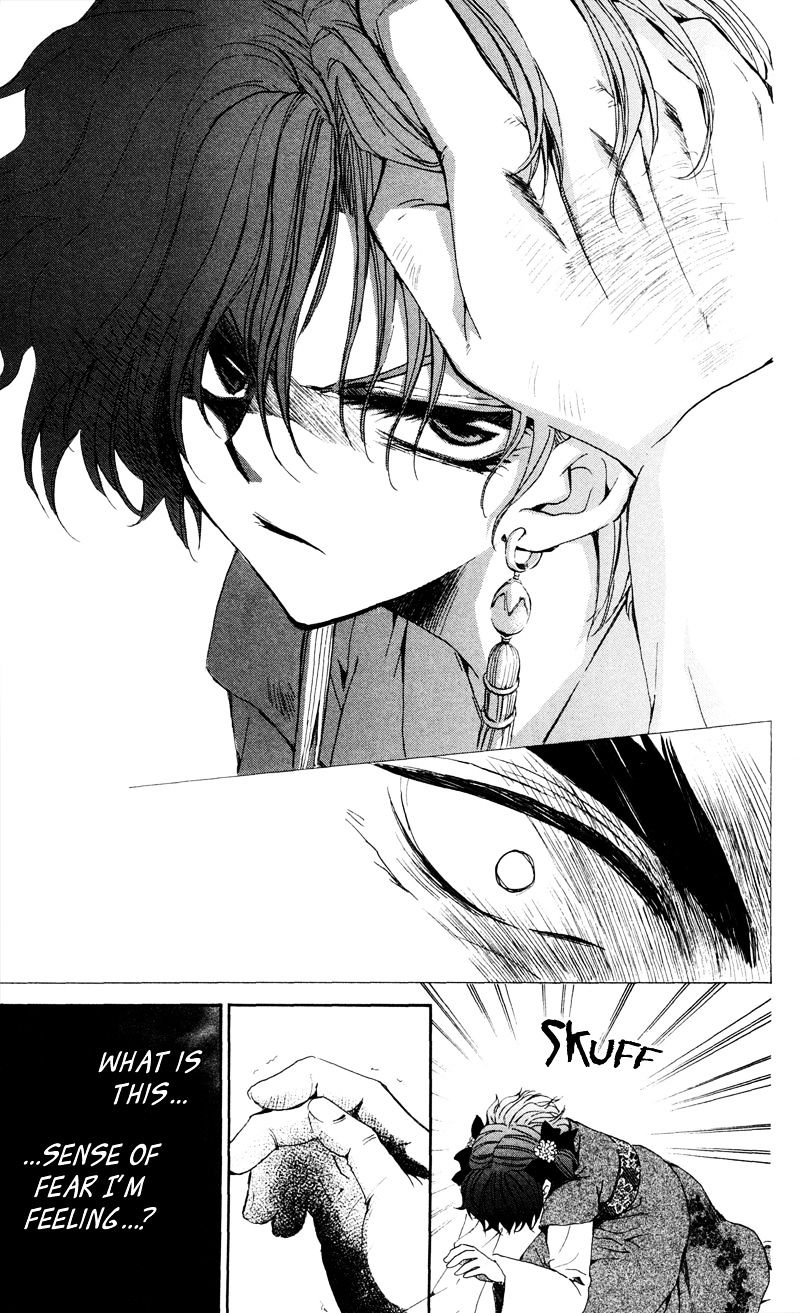 Akatsuki no Yona Chapter 35 page 12