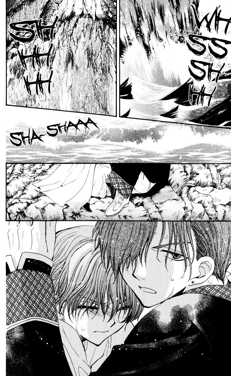 Akatsuki no Yona Chapter 32 page 9